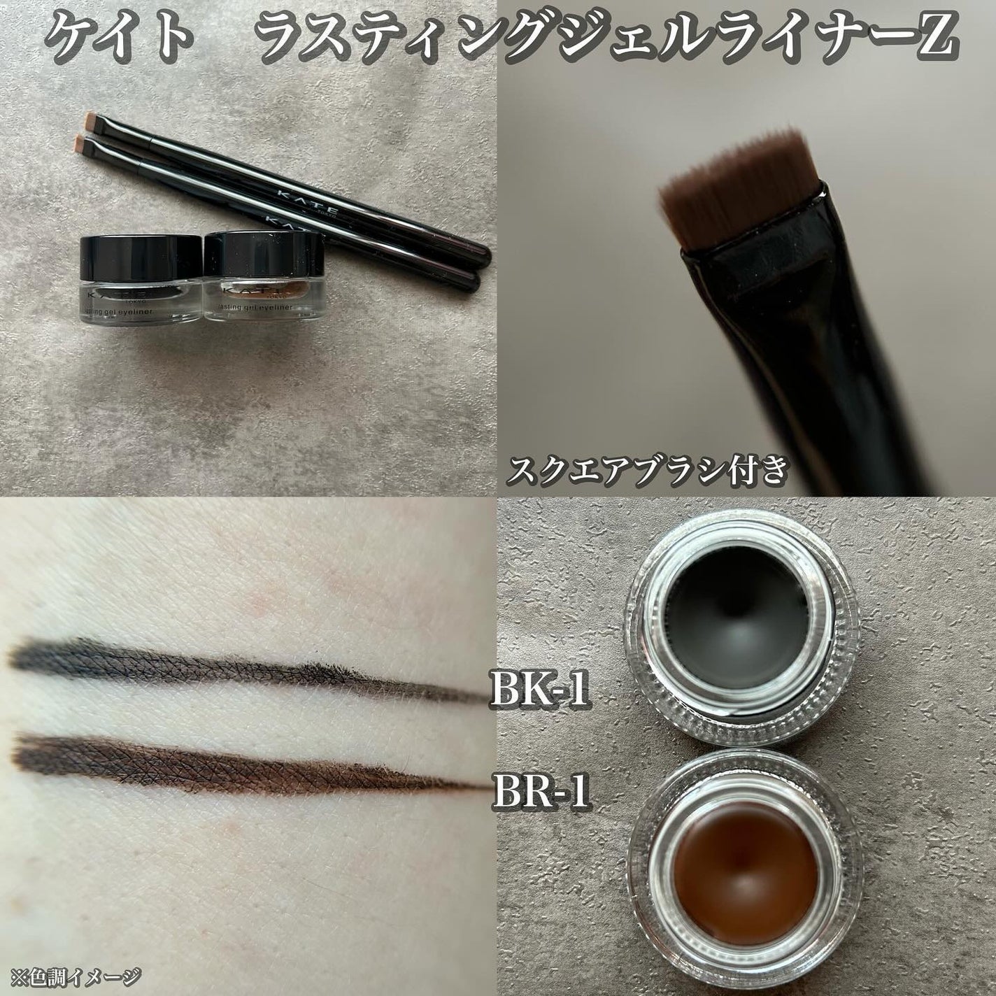 デザイニングブラウンアイズ/KATE/アイシャドウパレットを使ったクチコミ(6枚目)