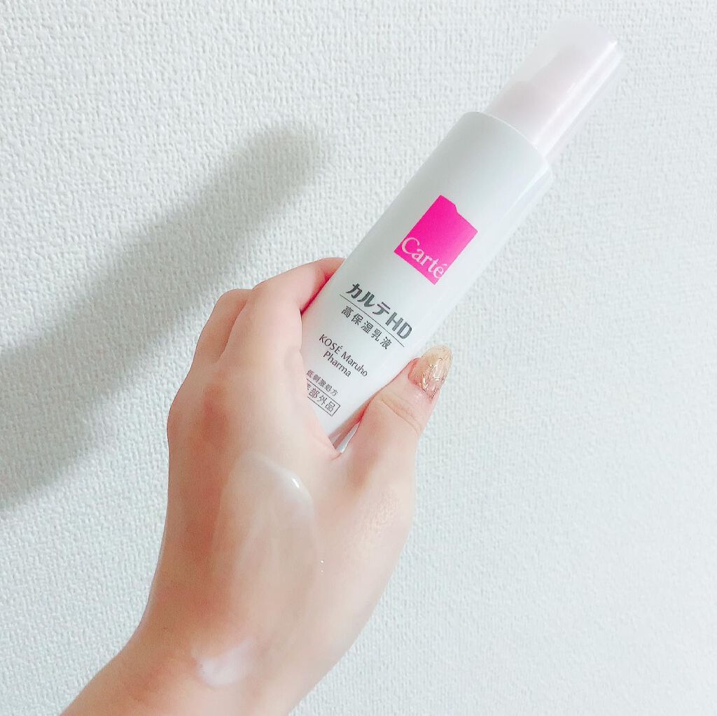 モイスチュア エマルジョン 120ml/カルテHD/乳液を使ったクチコミ（3枚目）