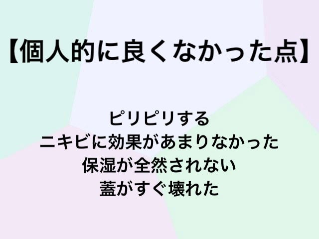 CICA デイリースージングマスク/VT/シートマスク・パックを使ったクチコミ(2枚目)