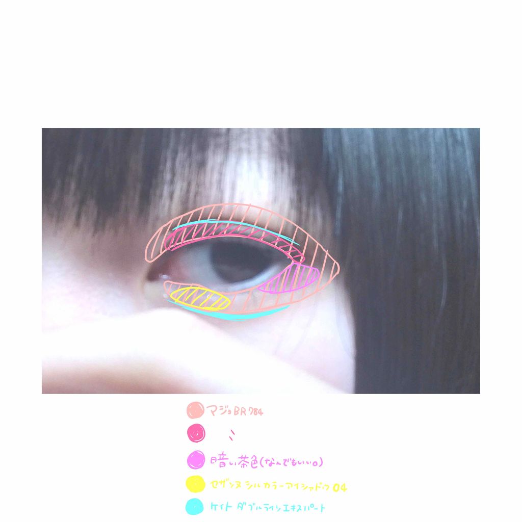 シャドーカスタマイズ/MAJOLICA MAJORCA/単色アイシャドウを使ったクチコミ（2枚目）