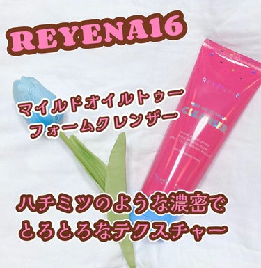 REYENA16 マイルドオイルトゥーフォームクレンザーのクチコミ「𓍯REYENA16
🍂マイルドオイルトゥーフォームクレンザー
𓂃𖧷𓂃𖧷𓂃𖧷𓂃𖧷𓂃𖧷𓂃𖧷𓂃
⁡
.....」（1枚目）