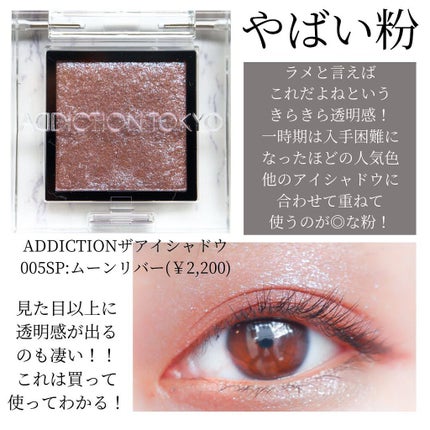 アイ カラー クォード/TOM FORD BEAUTY/アイシャドウパレットを使ったクチコミ(8枚目)