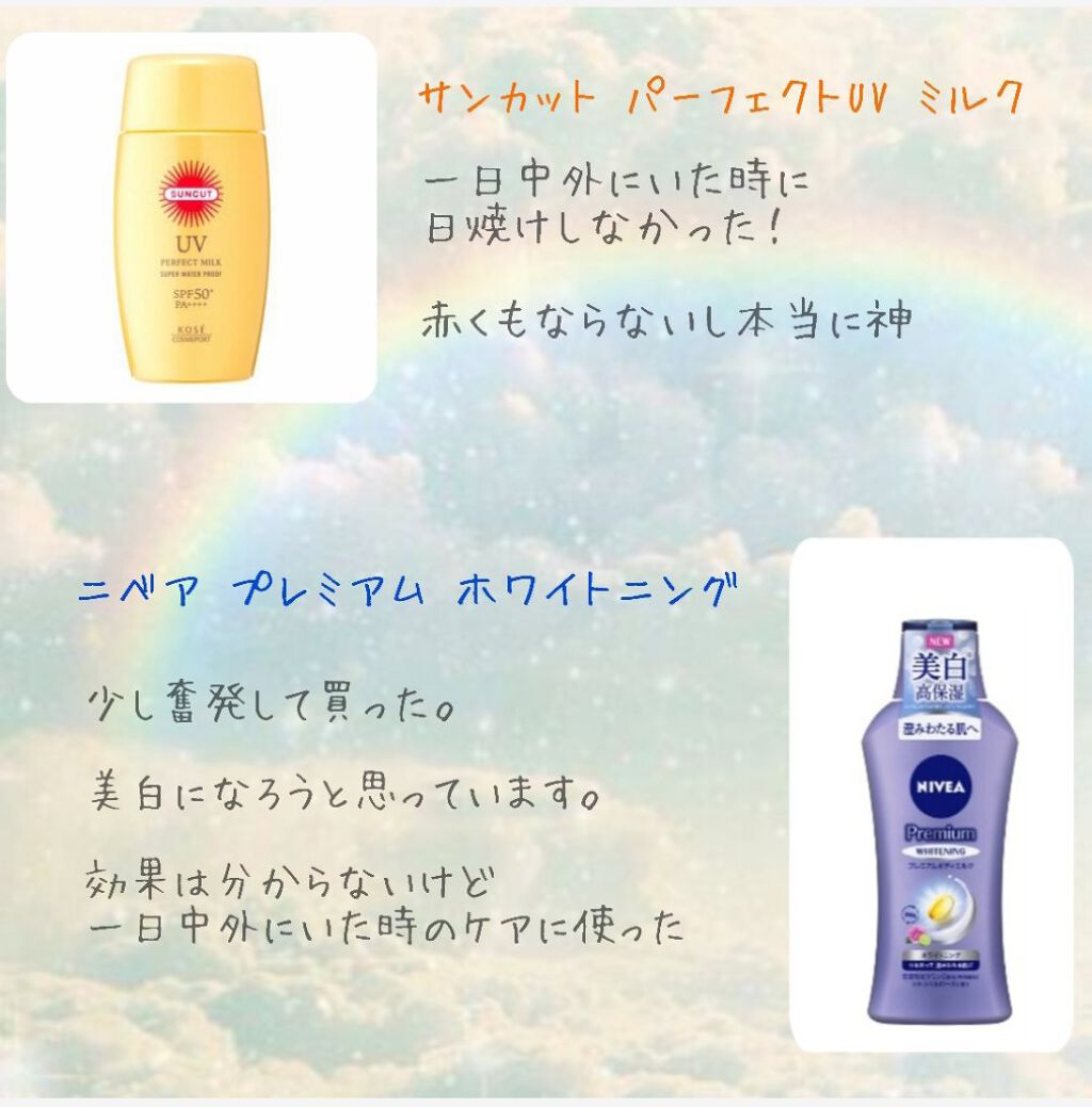 ハトムギ化粧水(ナチュリエ スキンコンディショナー R )/ナチュリエ/化粧水を使ったクチコミ(4枚目)