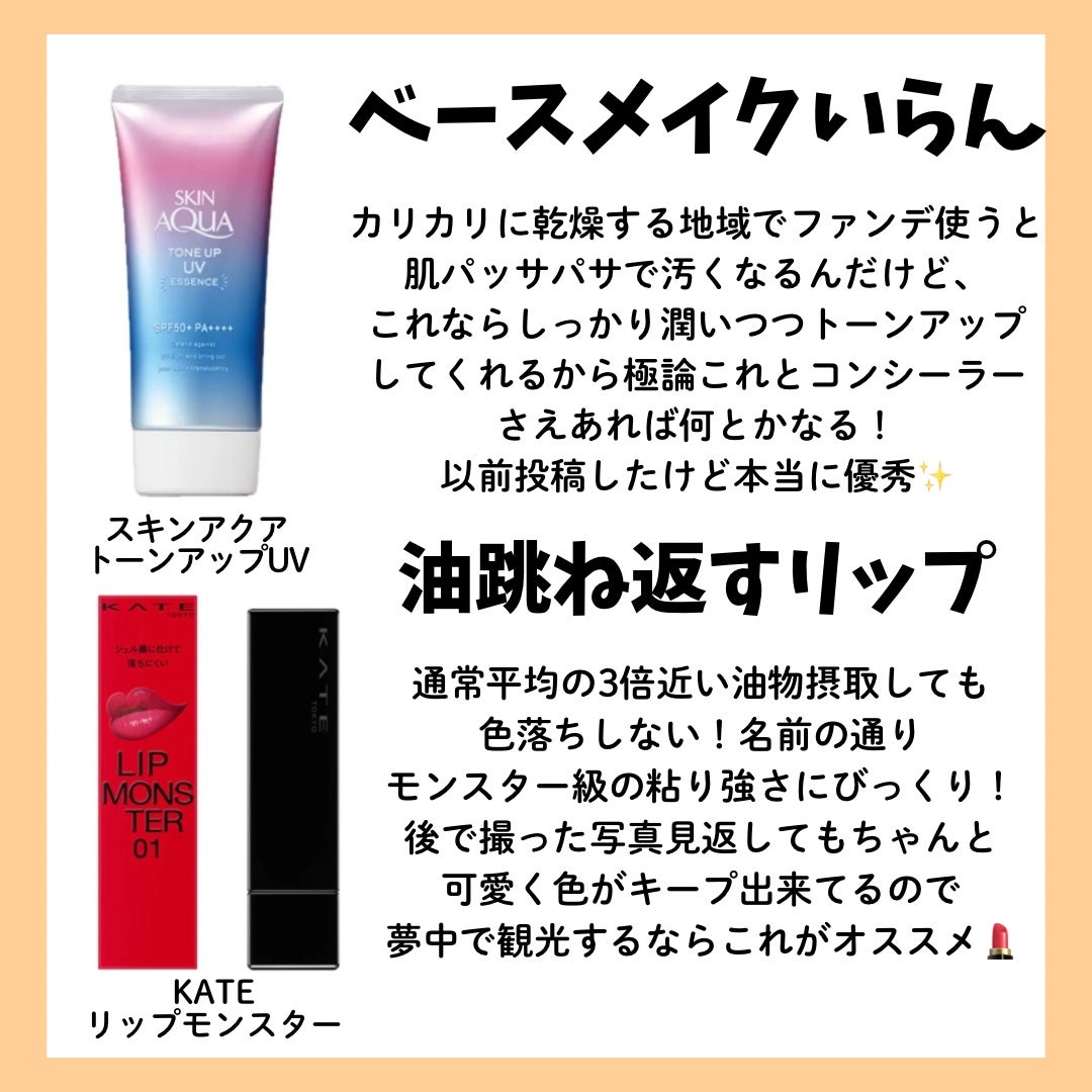 めぐりズム 蒸気でホットアイマスク 無香料/めぐりズム/ホットアイマスクを使ったクチコミ(2枚目)
