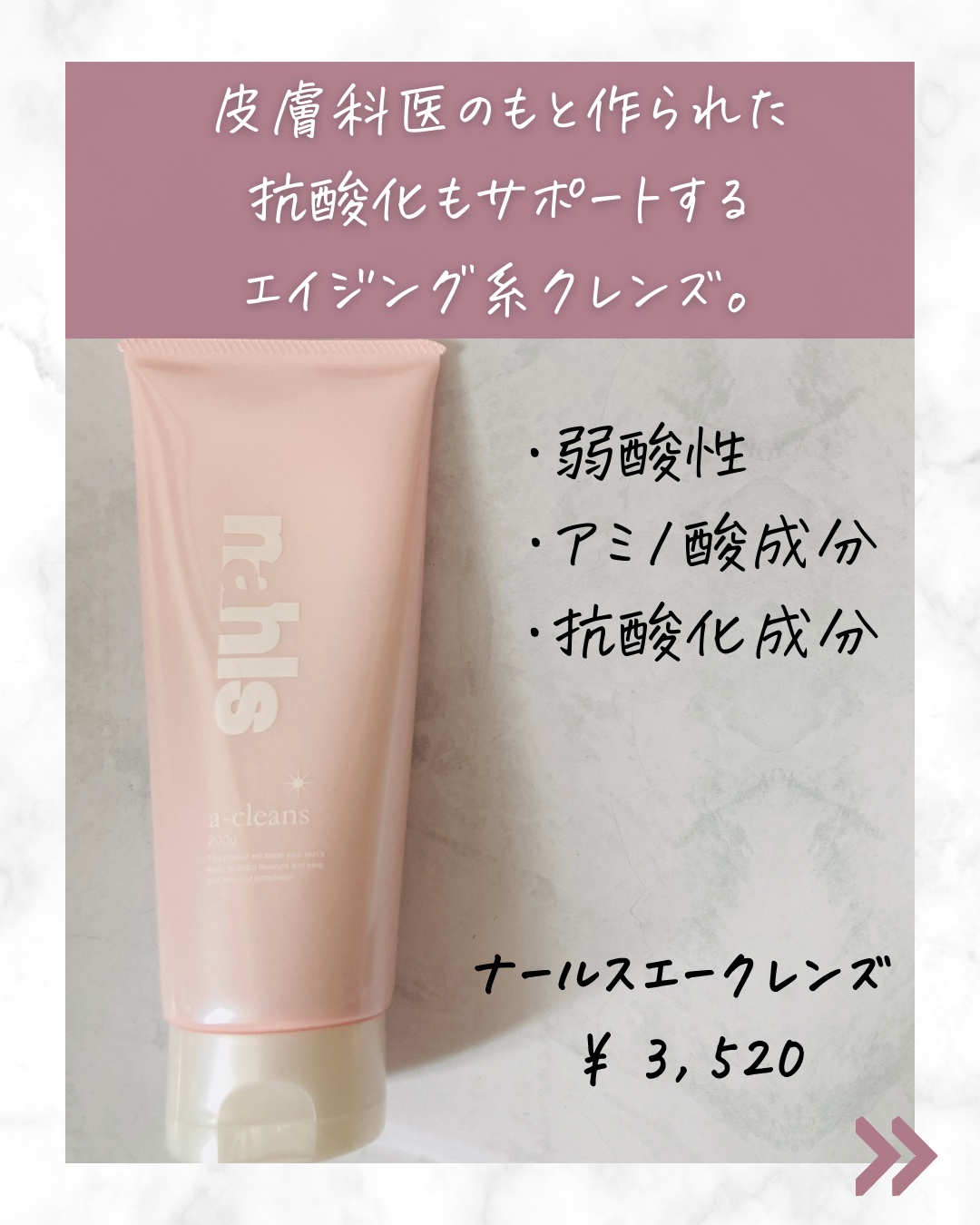 VC ブーストジェルウォッシュ/SKIO/その他洗顔料を使ったクチコミ（3枚目）