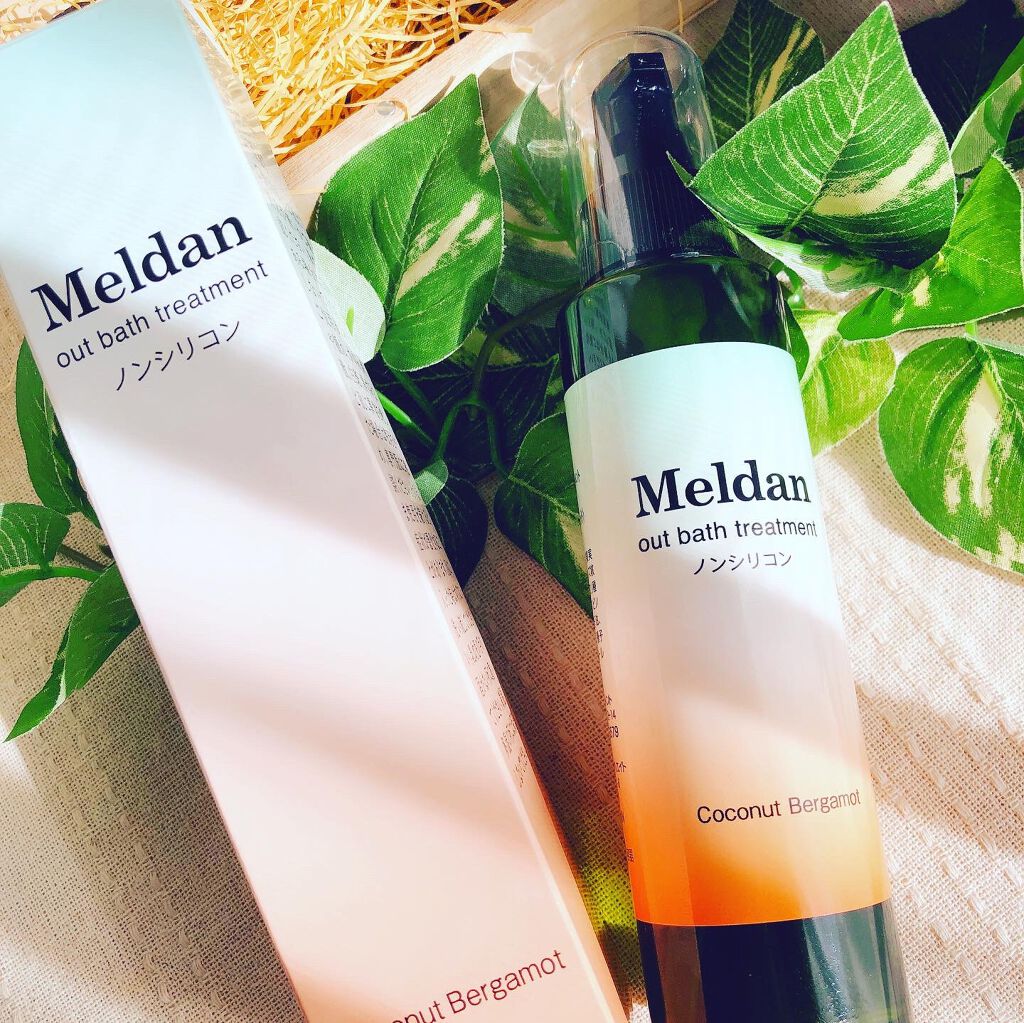 .
.
美容室でのトリートメントを自宅で！
＼Meldan　ノンシリコン／
アウトバストリートメント　ココナッツベルガモット

爽やかな柑橘系の香りベルガモットを使用、
洗い流さないトリートメントです。

タオルドライ後に1プッシュで、毛先