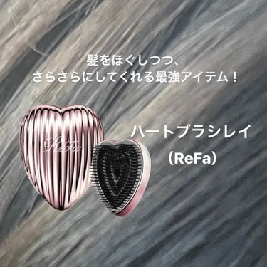 ReFa HEART BRUSH RAYのクチコミ「傷んだ髪をツヤサラ髪にした方法🪮


#リファ_ブラシ #ツバキ油 #jillstuart #.....」（2枚目）