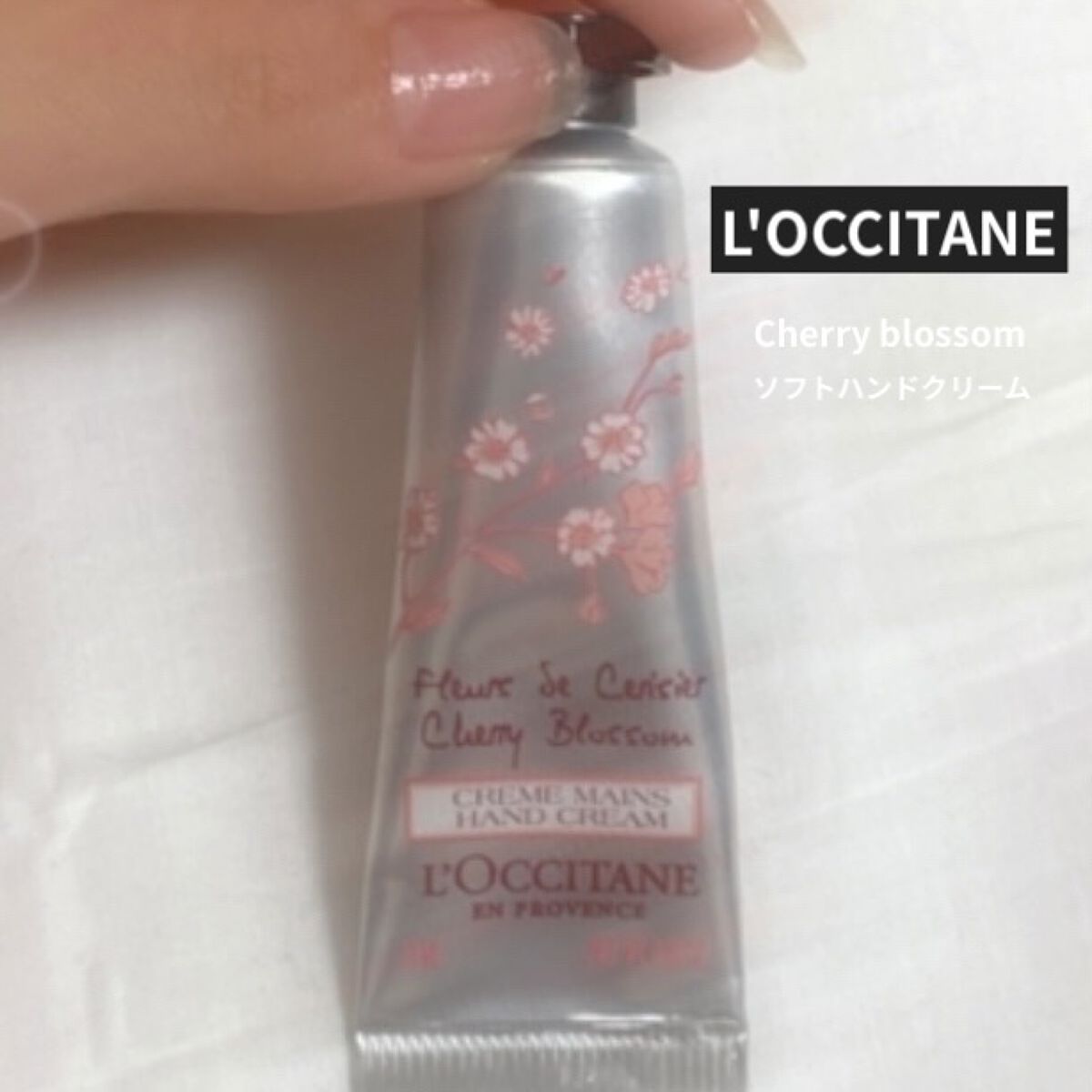 チェリーブロッサム ソフトハンドクリーム/L'OCCITANE/ハンドクリームを使ったクチコミ（2枚目）