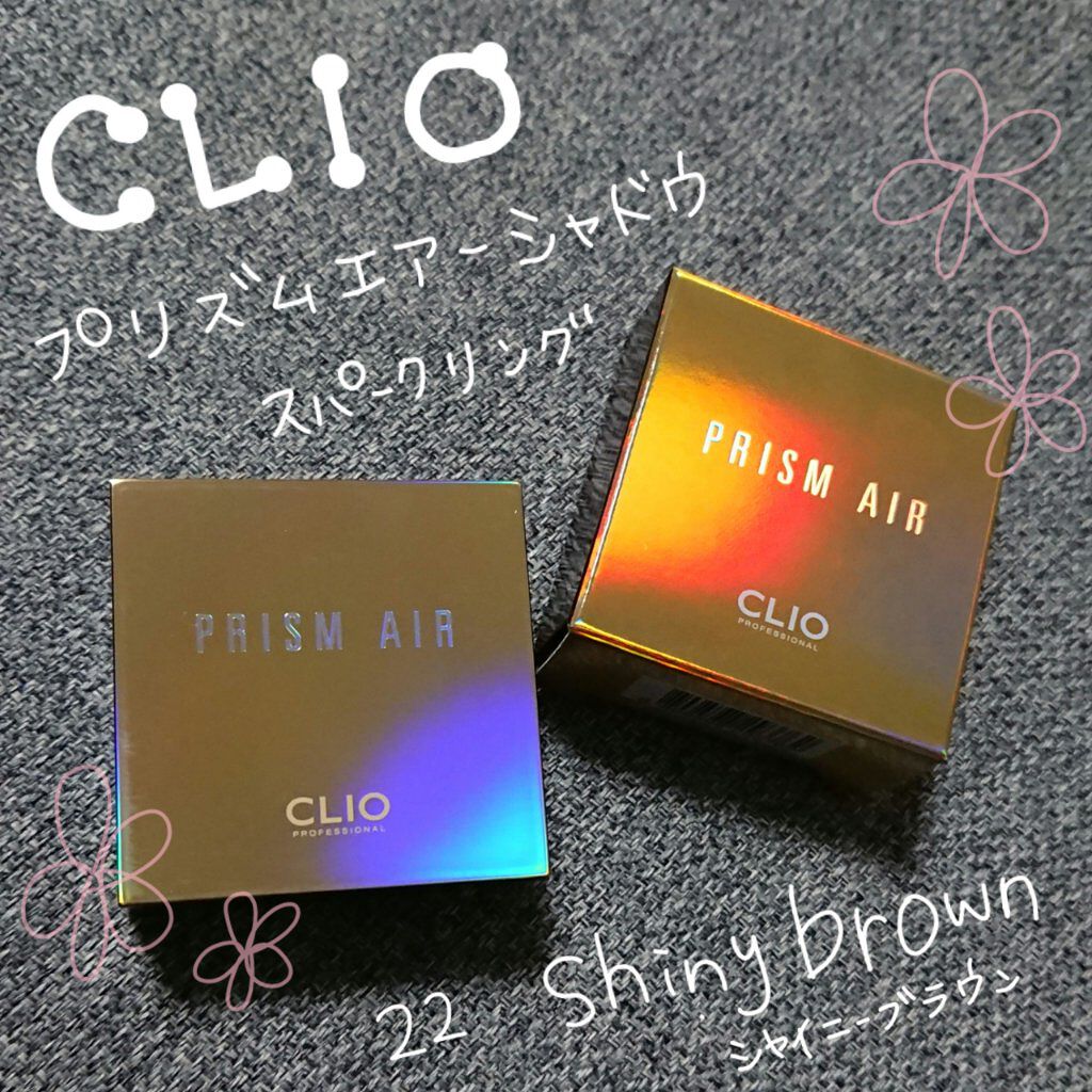 プリズム エアー シャドウ/CLIO/単色アイシャドウを使ったクチコミ（1枚目）