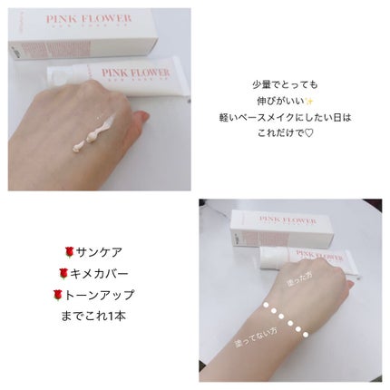 を使ったクチコミ(2枚目)