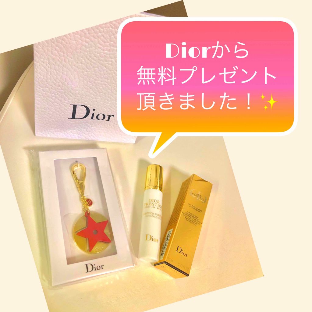 試してみた】Dior プレステージ ホワイト コレクション ラ
