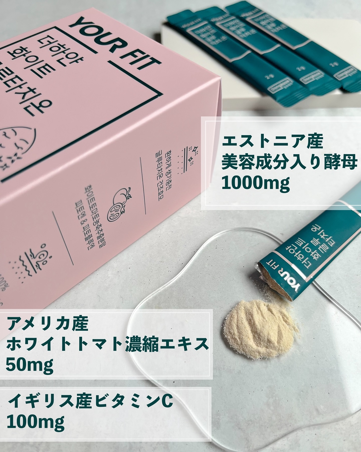 飲むグルタチオン/東国製薬/美容サプリメントを使ったクチコミ（3枚目）