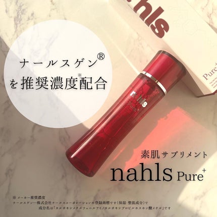 ナールスピュア/ナールス/化粧水を使ったクチコミ(2枚目)