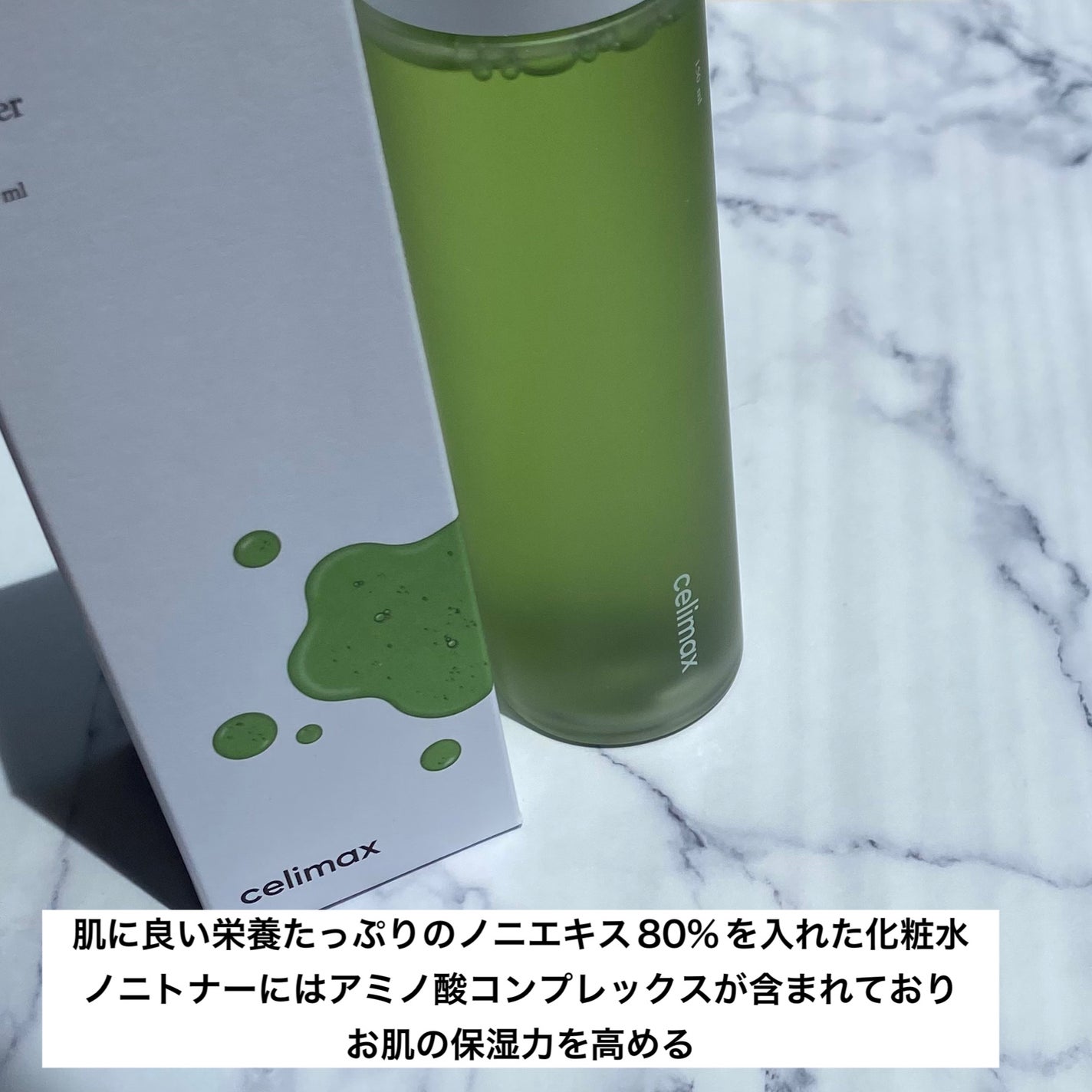 Noni Toner/celimax/化粧水を使ったクチコミ(2枚目)