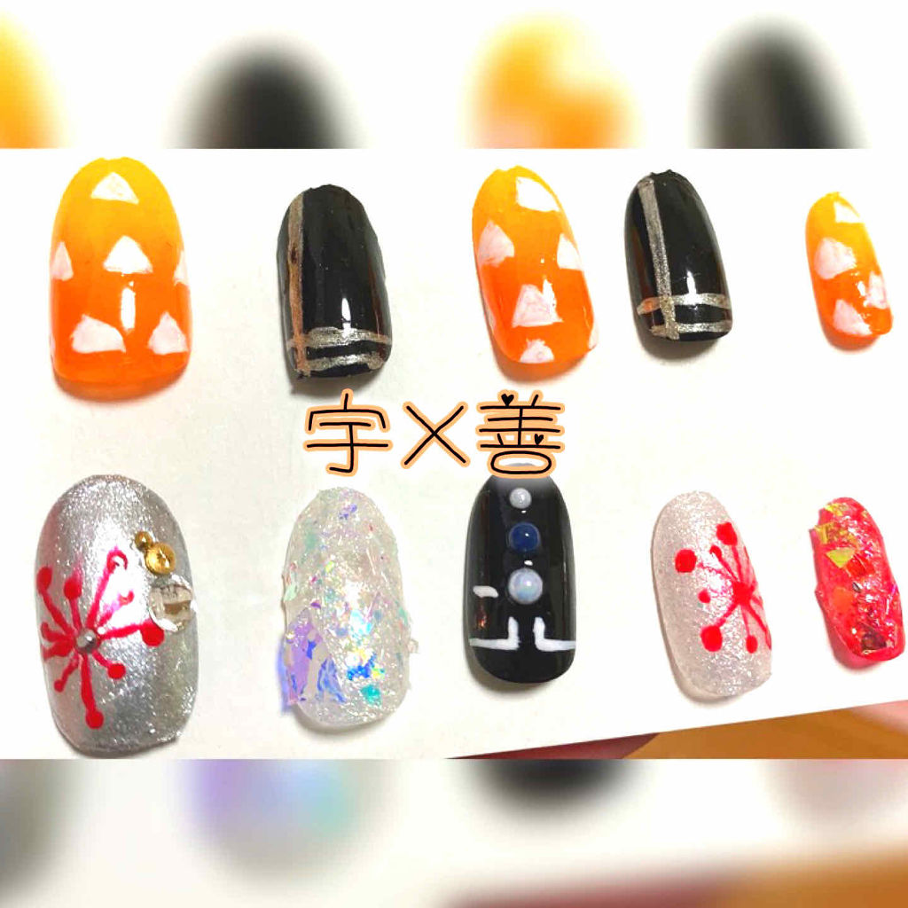 ネイルシール/DAISO/ネイルシールを使ったクチコミ（1枚目）