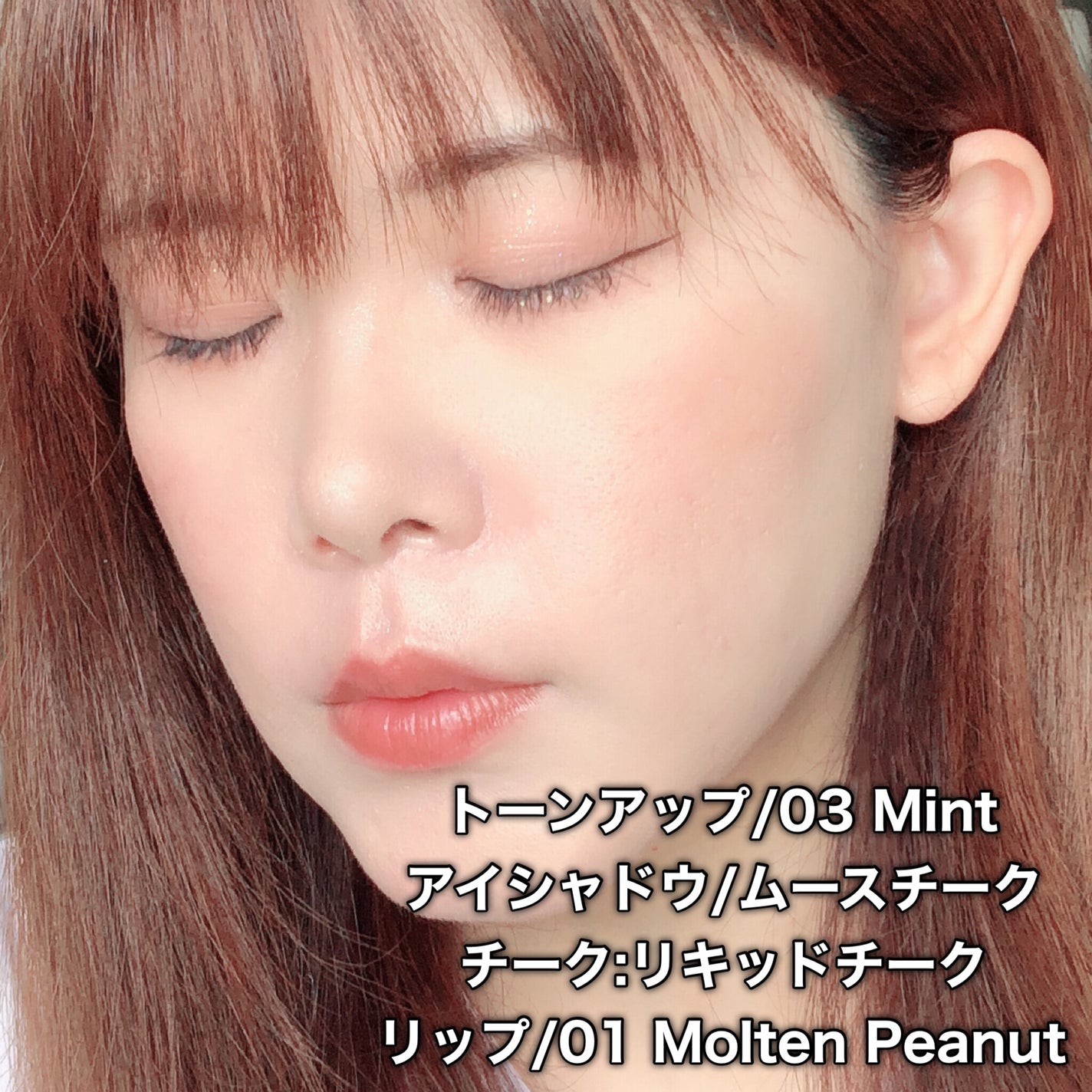 リキッドケアチーク/nuse/リキッドチークを使ったクチコミ(10枚目)