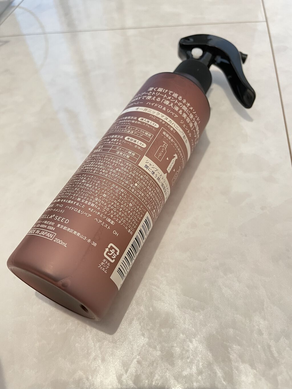 ハイドロ＆リペア ジェントル ヘアミスト/AHALO HONEY/プレスタイリング・寝ぐせ直しを使ったクチコミ（2枚目）