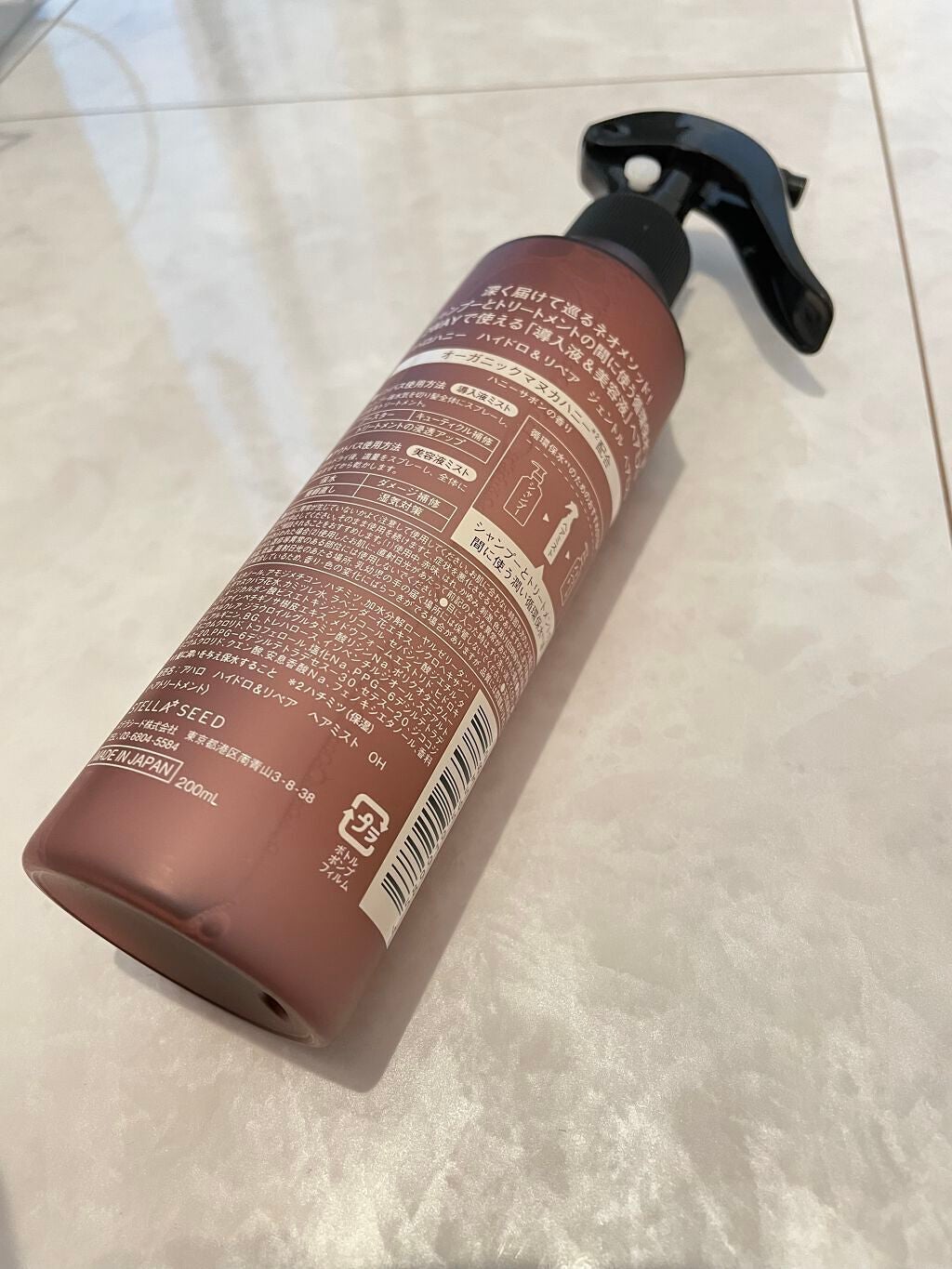 ハイドロ&リペア ジェントル ヘアミスト/AHALO HONEY/プレスタイリング・寝ぐせ直しを使ったクチコミ(2枚目)