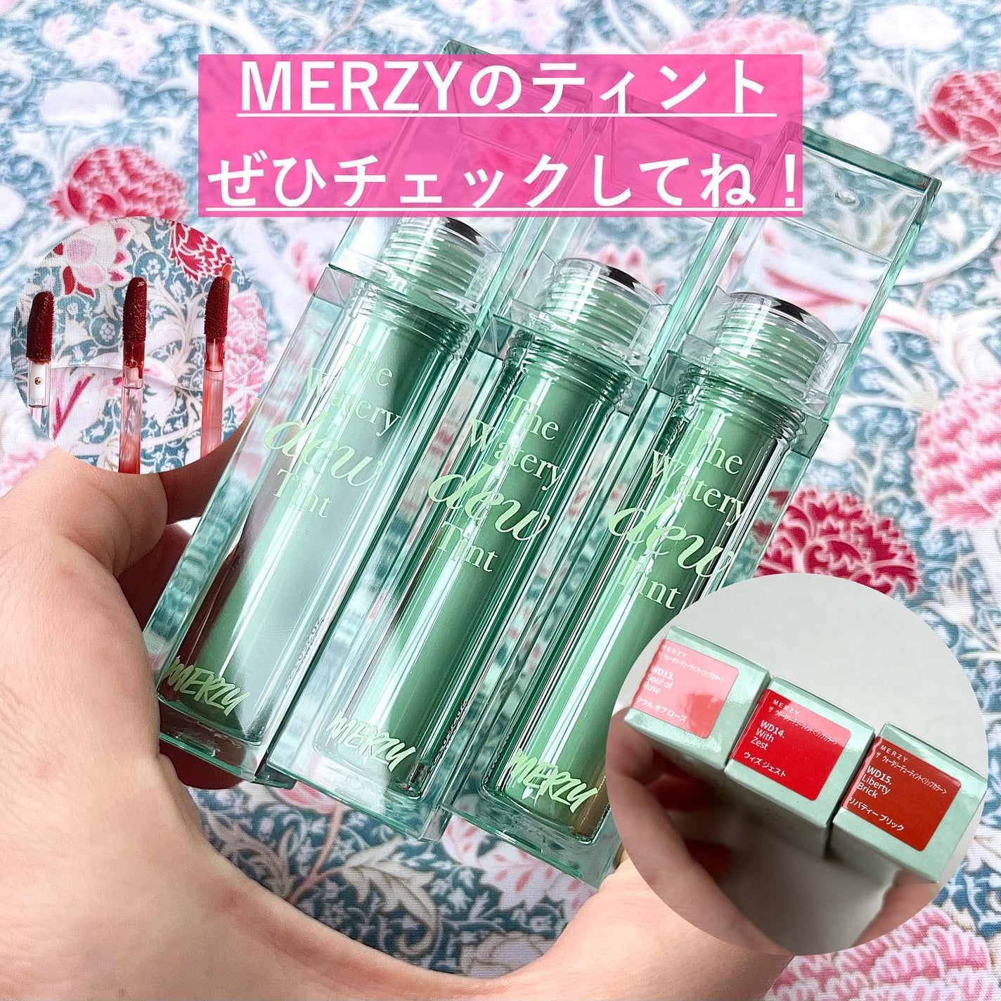 ザ ウォータリーデューティント/MERZY/リップティントを使ったクチコミ(7枚目)