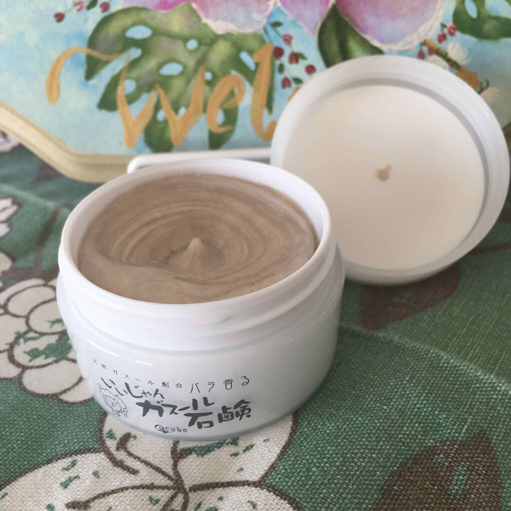 いいじゃんガスール石鹸/イーキューブ/洗顔石鹸を使ったクチコミ（1枚目）