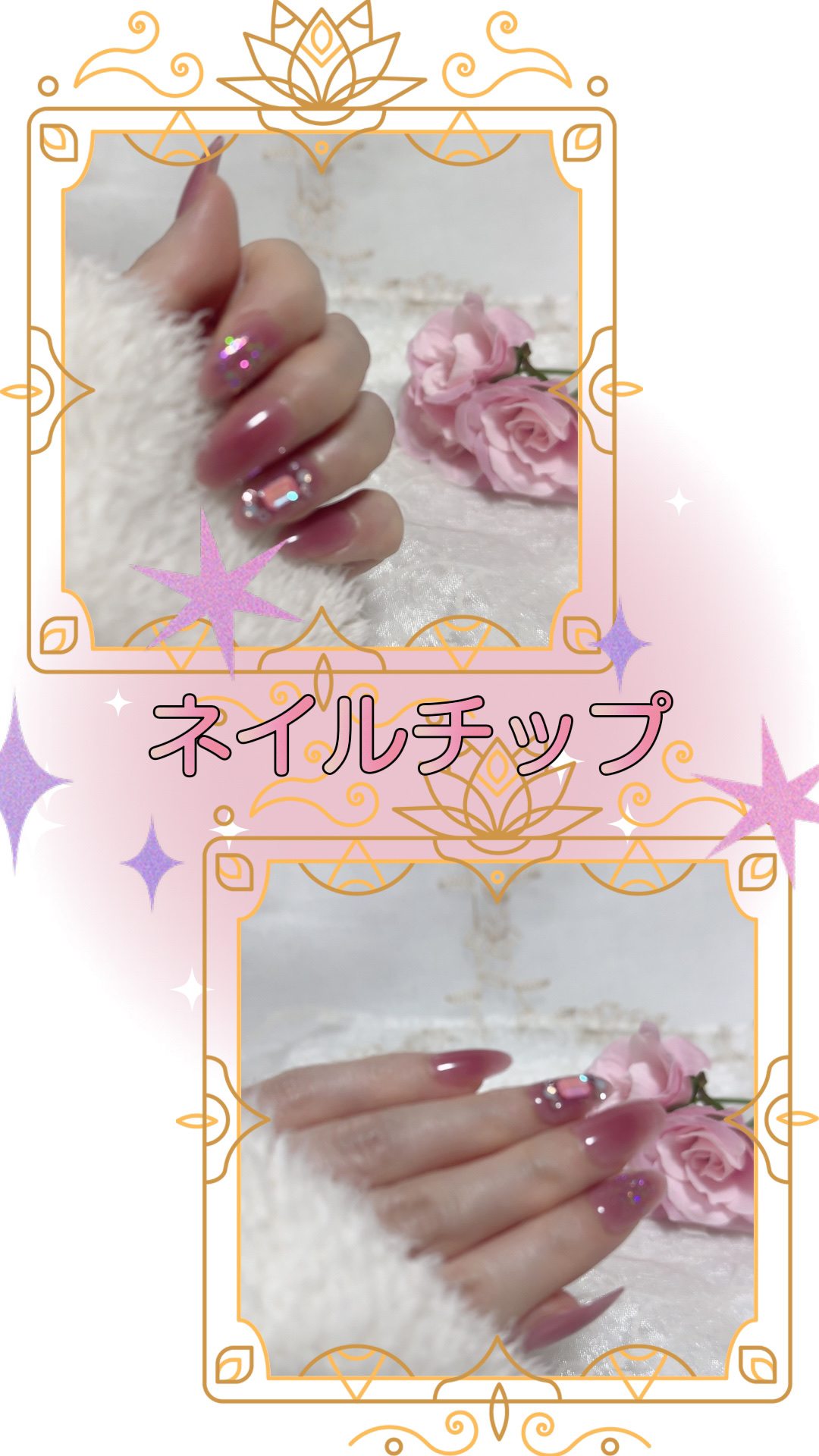 Press&Go ELEGANT/KISS NEW YORK/ネイルチップ・パーツを使ったクチコミ（1枚目）