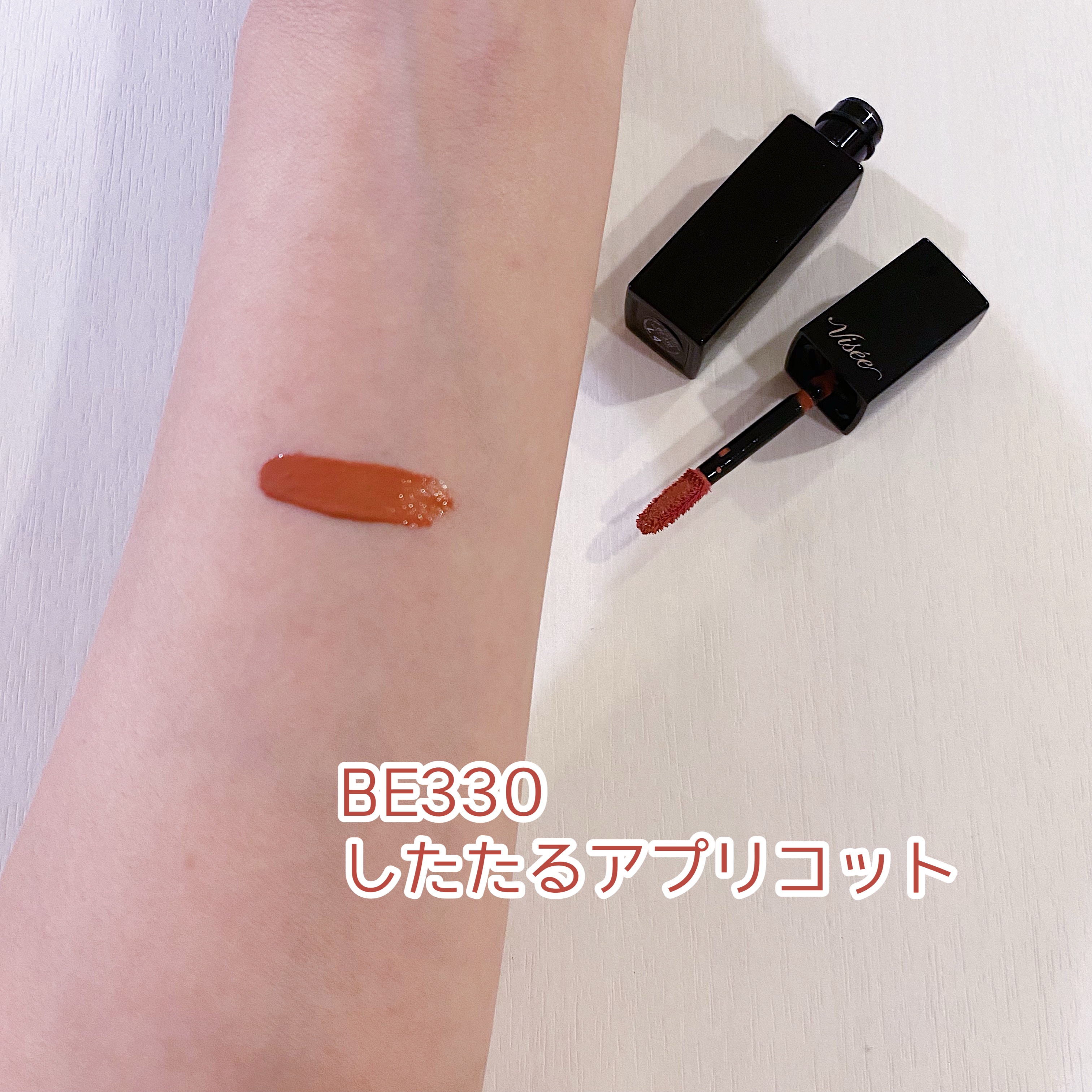 ネンマクフェイク リキッド/Visée/口紅を使ったクチコミ（2枚目）