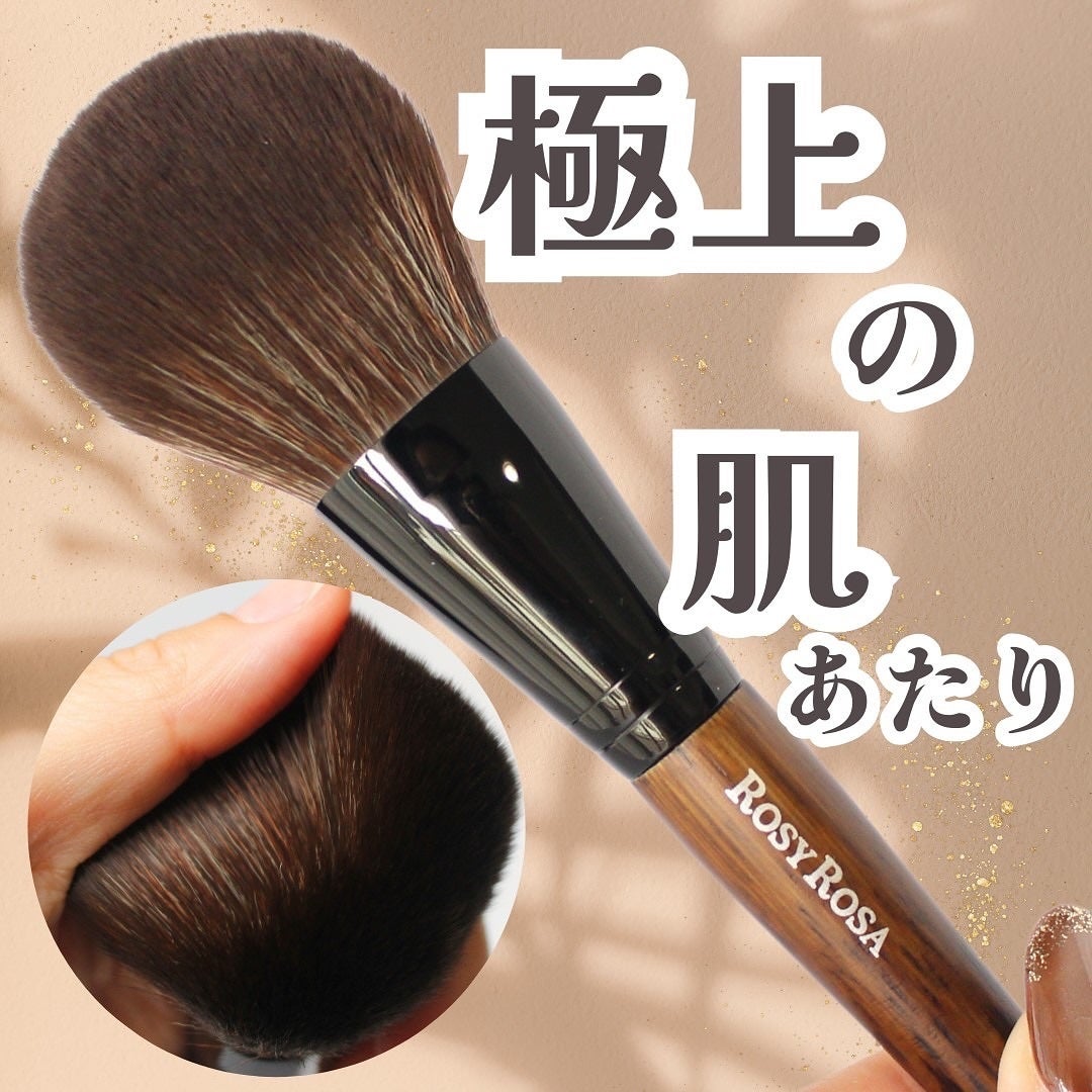 パウダーブラシEX/ロージーローザ/メイクブラシを使ったクチコミ(1枚目)