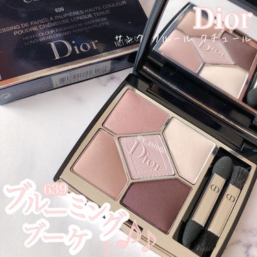 【旧】サンク クルール クチュール/Dior/アイシャドウパレットを使ったクチコミ（1枚目）