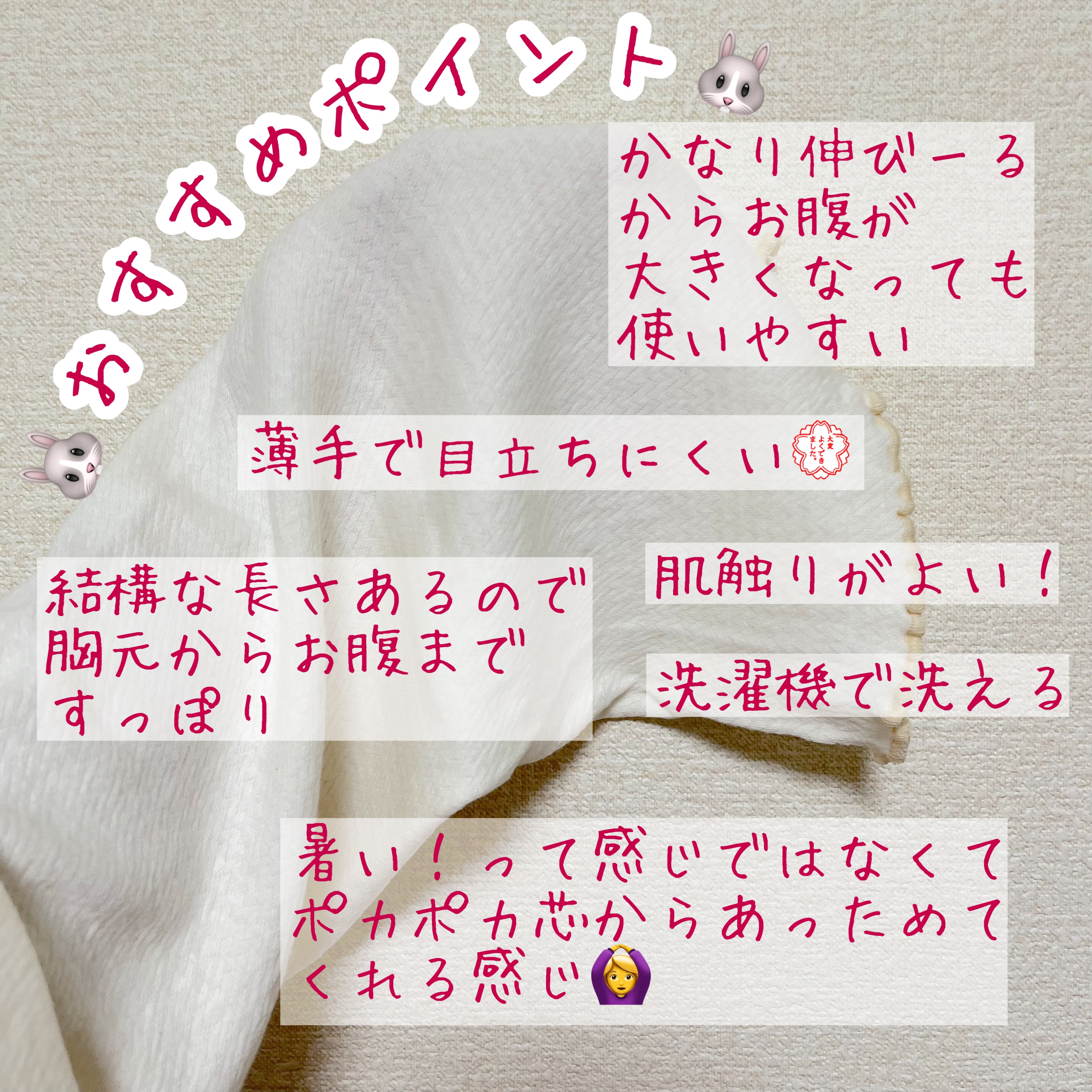 温活シルク腹巻き/BELTA(ベルタ)/その他を使ったクチコミ（2枚目）