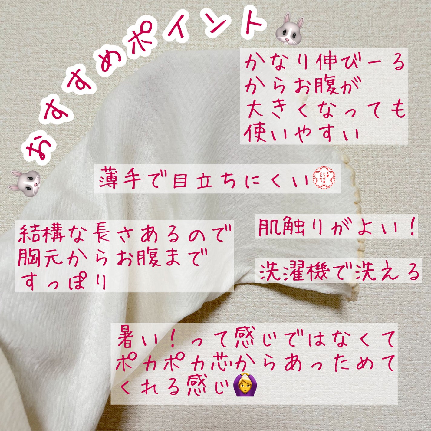 温活シルク腹巻き/BELTA(ベルタ)/その他を使ったクチコミ(2枚目)