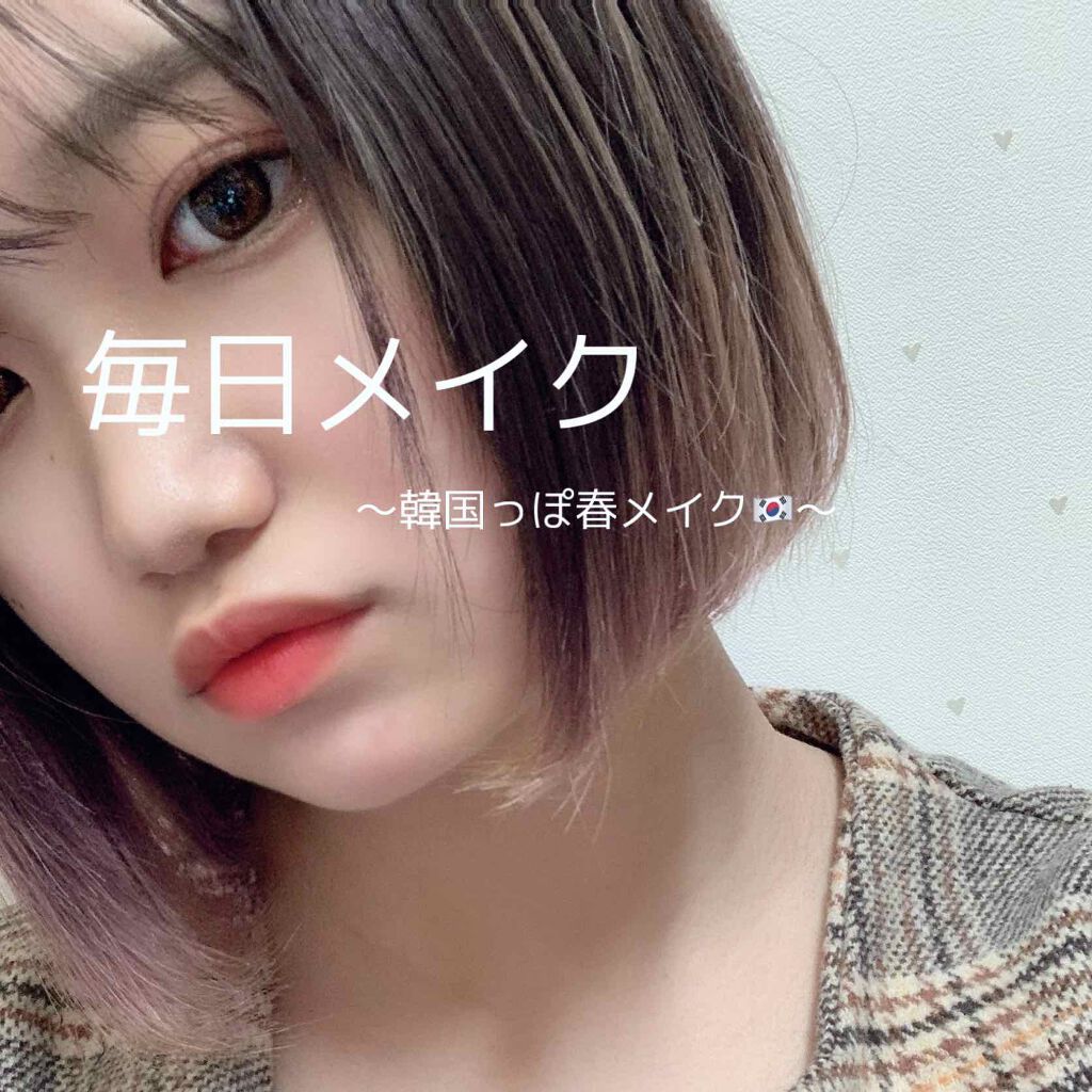 プロ アイ パレット/CLIO/アイシャドウパレットを使ったクチコミ（1枚目）