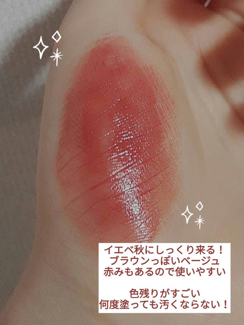 ルージュ アリュール ラック/CHANEL/口紅を使ったクチコミ（2枚目）