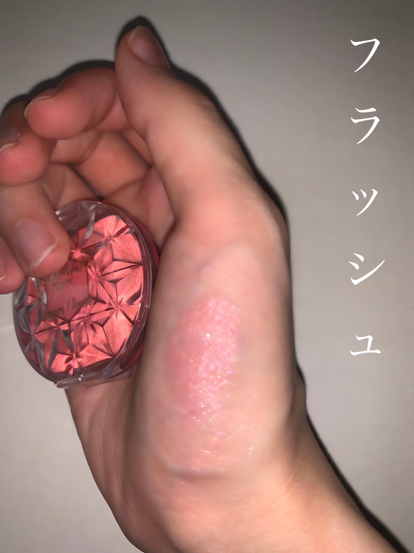 クリームチーク(パールタイプ)/キャンメイク/ジェル・クリームチークを使ったクチコミ(3枚目)