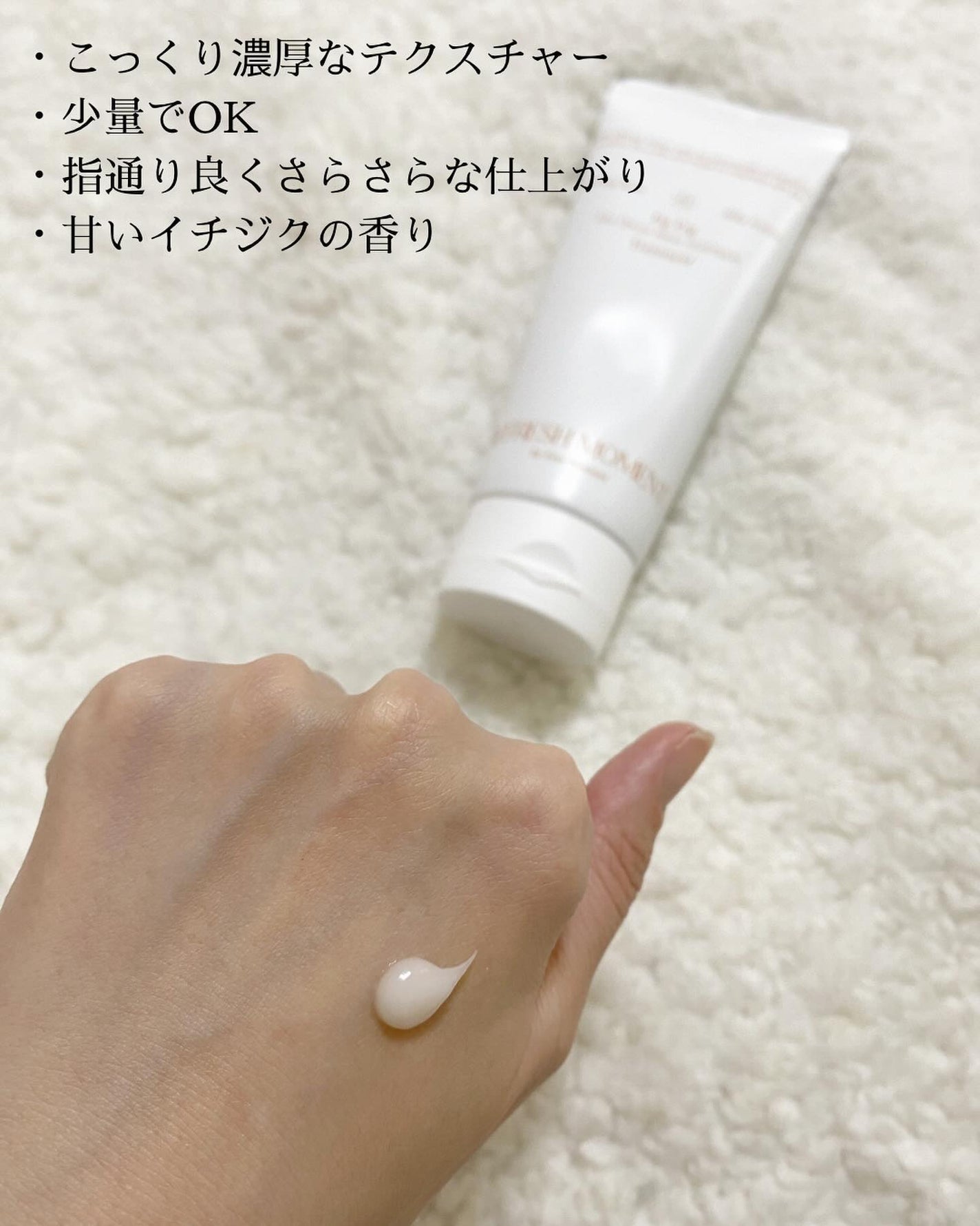 リフレッシュモーメントパフュームシャンプー/トリートメント Fig Fog/Free Moment /市販シャンプーを使ったクチコミ(5枚目)