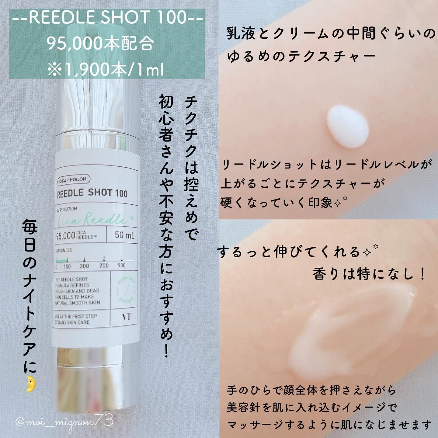 シカレチA エッセンス0.1/VT/美容液を使ったクチコミ（3枚目）