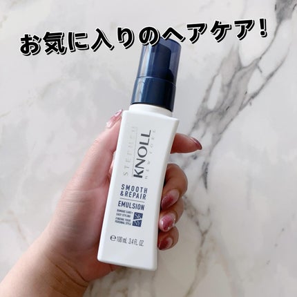 モイスチュアソフニング エマルジョン スムースリペア/スティーブンノル ニューヨーク/ヘアミルクを使ったクチコミ(2枚目)