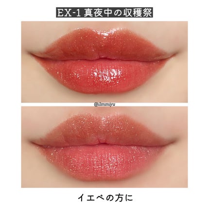 ケイト リップモンスター/KATE/口紅を使ったクチコミ(5枚目)