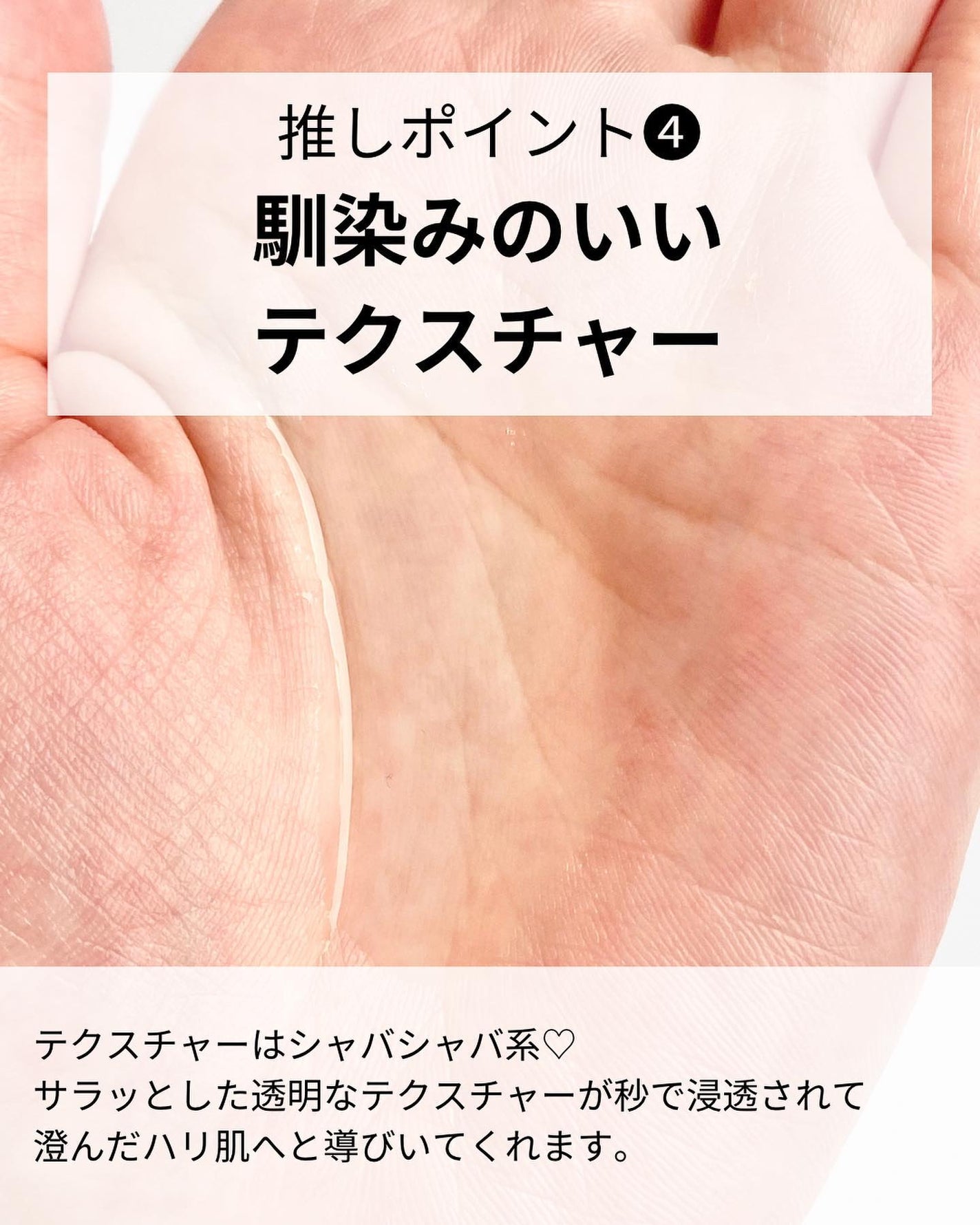 ファーストトリートメントエッセンス/SCINIC/ブースター・導入液を使ったクチコミ(7枚目)