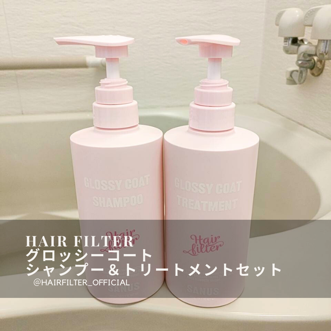 GLOSSY COAT SHAMPOO / TREATMENT/SANUS HAIR FILTER/市販シャンプーを使ったクチコミ(3枚目)