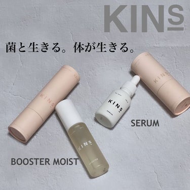 SERUM/KINS/美容液を使ったクチコミ（1枚目）