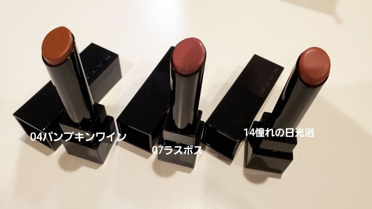 ケイト リップモンスター/KATE/口紅を使ったクチコミ（1枚目）