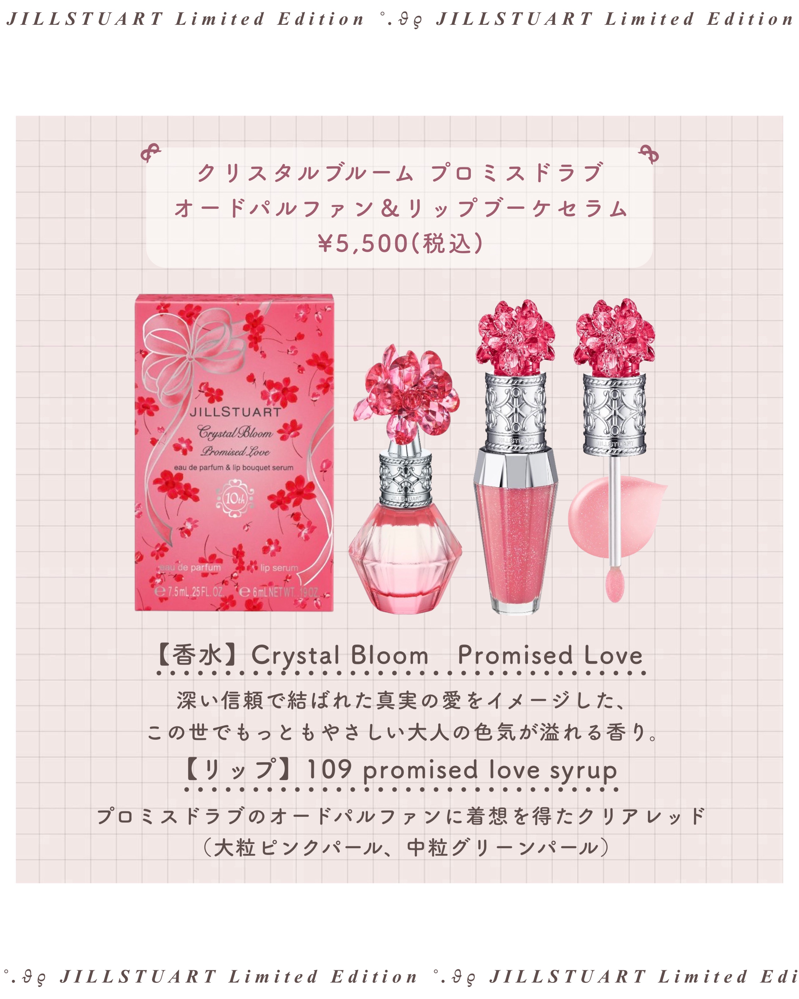 プルーストクリーム新品未使用　説明書付き プルーストクリーム 30グラム わきが 皮膚汗臭 新品未使用