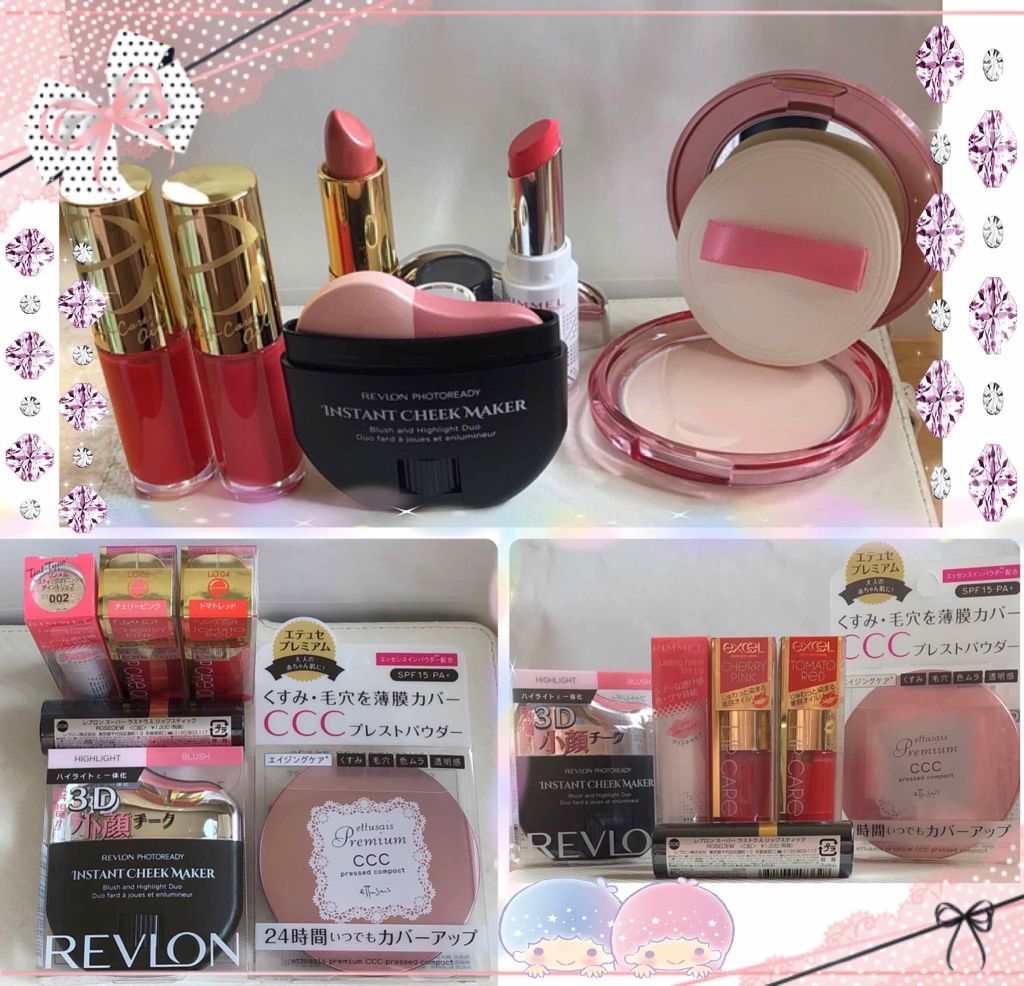 リップケアオイル/excel/リップグロスを使ったクチコミ（1枚目）