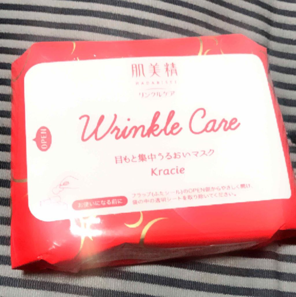 リンクルケア 目もと集中うるおいマスク/肌美精/アイケア・アイクリームを使ったクチコミ（1枚目）