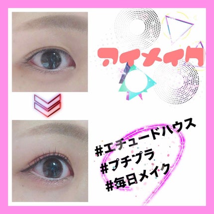 ルックアット マイアイズ/ETUDE/単色アイシャドウを使ったクチコミ(1枚目)