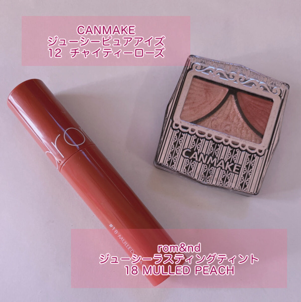 ジューシーピュアアイズ/キャンメイク/アイシャドウパレットを使ったクチコミ（2枚目）