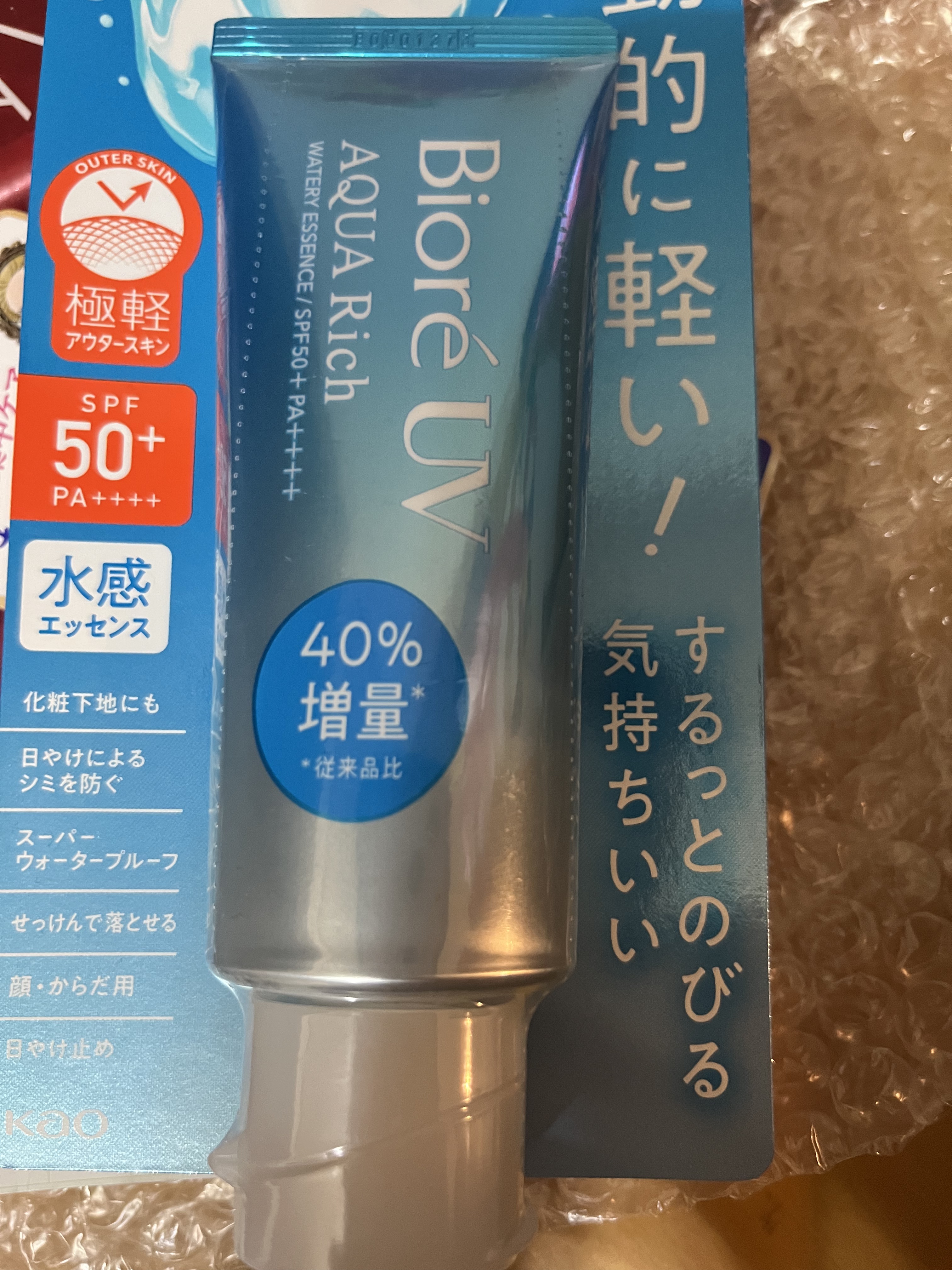 ビオレUV アクアリッチ ウォータリーエッセンス/ビオレ/日焼け止めローションを使ったクチコミ（1枚目）
