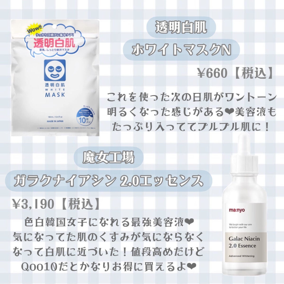 DHC はとむぎエキス/DHC/健康サプリメントを使ったクチコミ(5枚目)