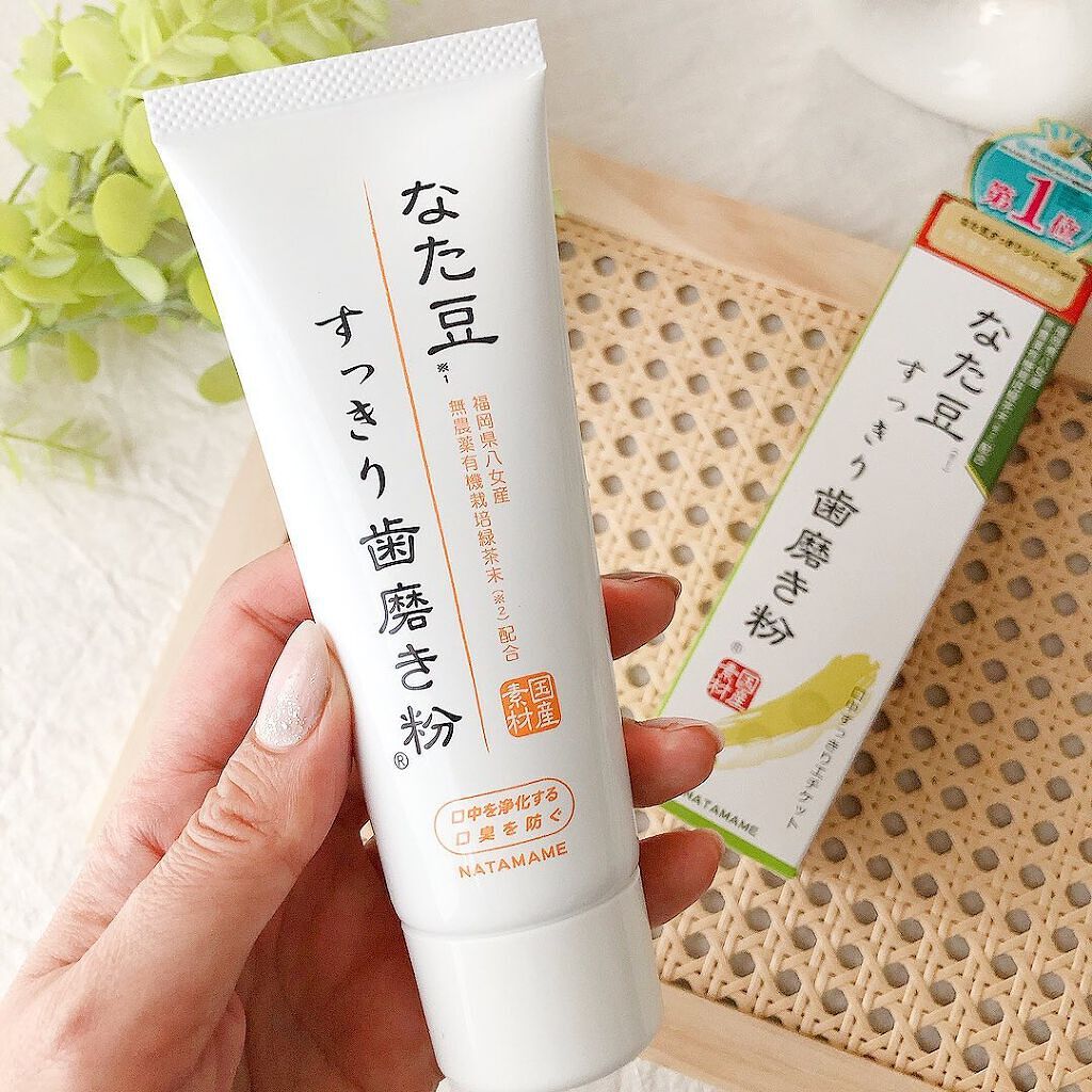 なた豆すっきり歯磨き粉/なた豆すっきりシリーズ/歯磨き粉を使ったクチコミ(2枚目)