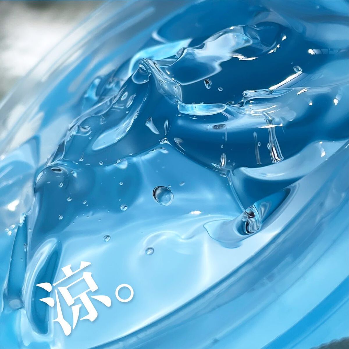 N.M.Fアクアハイドロジェル/MEDIHEAL/ボディローションを使ったクチコミ（1枚目）